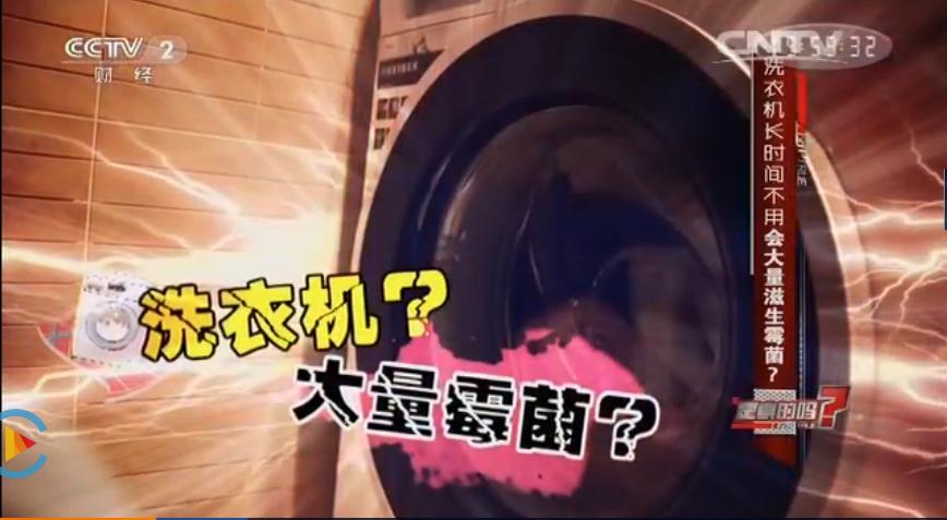 滚筒洗衣机真的能除螨虫吗,洗衣机放什么清除螨虫