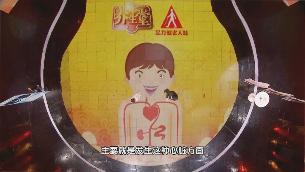 养生堂2020今天视频,养生堂讲皮肤瘙痒是哪一期