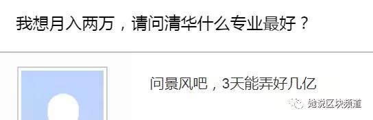 火牛与区块链视频,火牛区块链