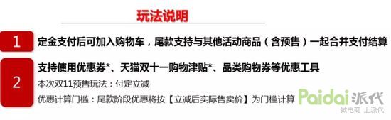 提升天猫店铺评分最有效的方法,天猫店铺评分对店铺的限制