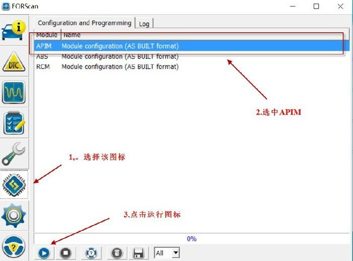锐界sync+怎么用,锐界sync模块怎么刷