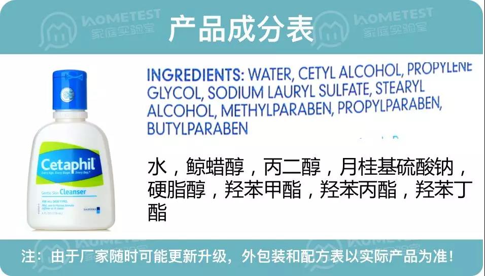 丝塔芙洁面泡沫评测,丝塔芙洗面奶和freeplus