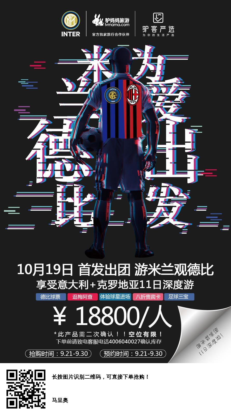 鍥界背鍏嬬綏鍦颁簹,鍥界背鎰忓ぇ鍒╁崐鍐宠禌