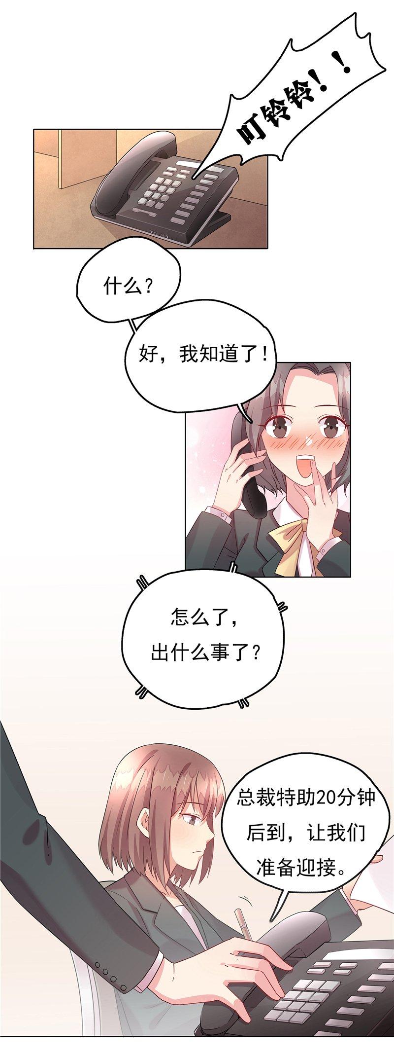 漫画投机取巧,漫画徒谋不轨