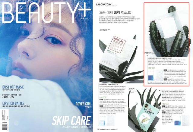 大干皮补水效果最好的面膜,大干皮实用的补水面膜