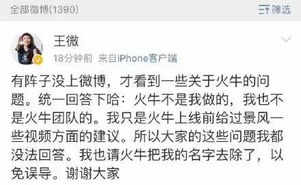 怪了！增发至1000亿的火牛视频说自己不是资金盘，你信吗？