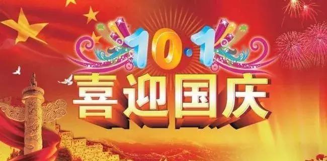 阜阳国庆商场打折,阜阳商厦消费节