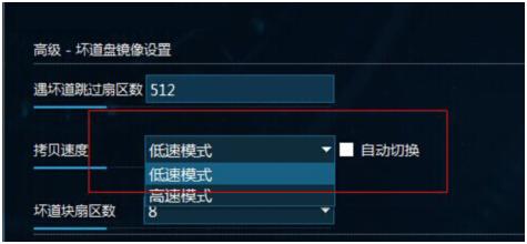 机械硬盘扇区检测和修复,机械硬盘扇区损坏如何恢复数据