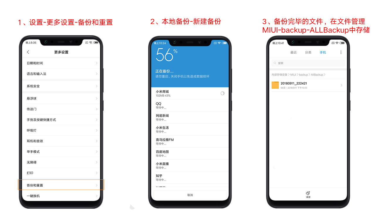 从旧手机迁移数据小米,把小米手机数据迁移到电脑