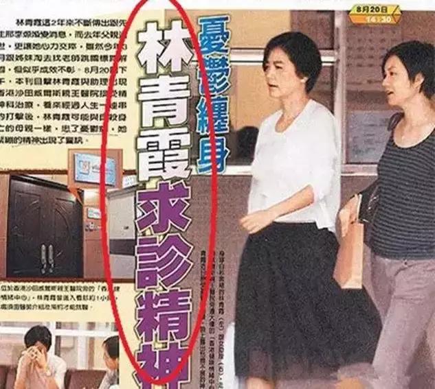 林青霞现场谈及婚姻现状很坦诚,林青霞是否真离婚