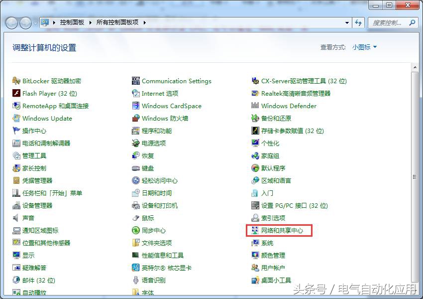 怎样才能快速学会西门子plc程序,西门子plc初学者入门必学程序