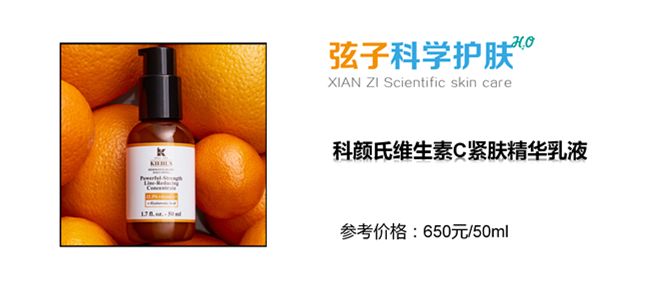 哪些国货精华是抗衰的,那些年跟风潮流买的东西