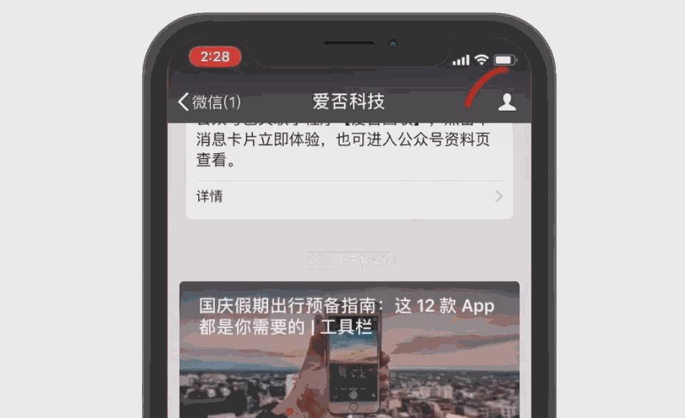 ios越狱的后果有多可怕,ios越狱后有多可怕