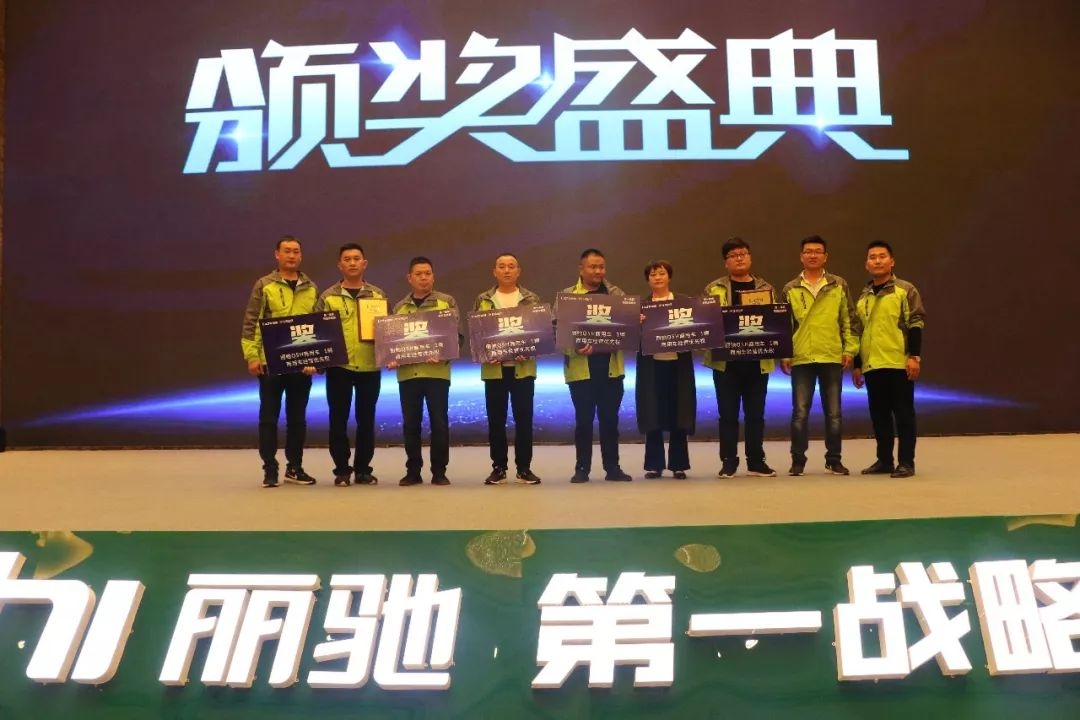 丽驰低速车最新款,丽驰汽车现状