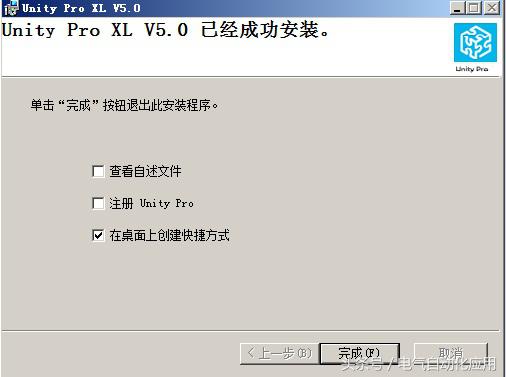 施耐德plcunity入门视频,施耐德unitypro怎么监视plc程序