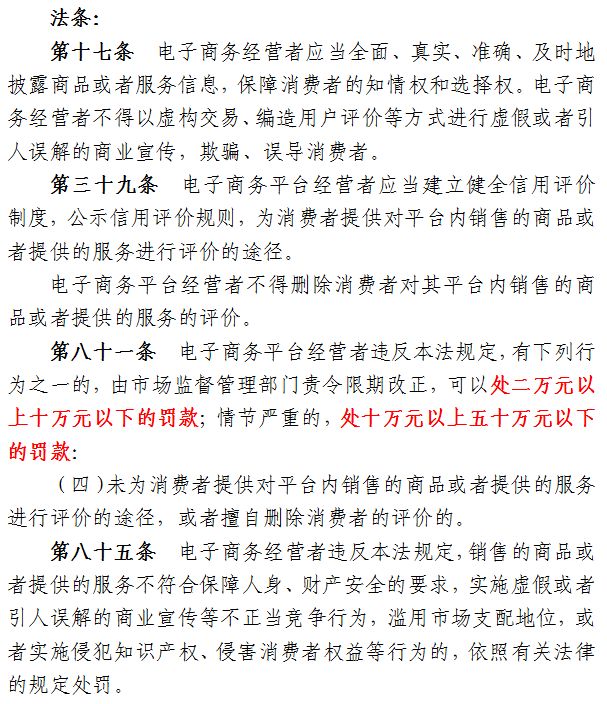 微店代购合法吗,微商代购需要交税吗