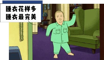 裸睡到底是穿内裤不,睡觉穿内裤好还是裸睡好