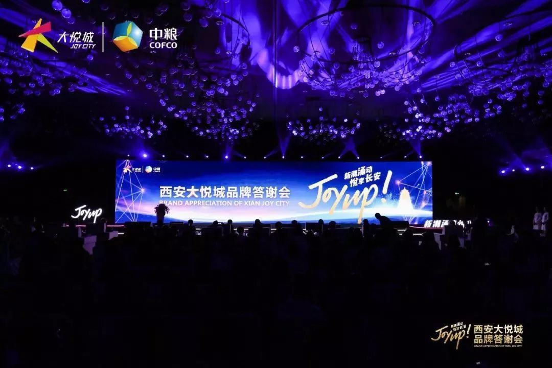 西安大悦城潮街区,西安大悦城推荐