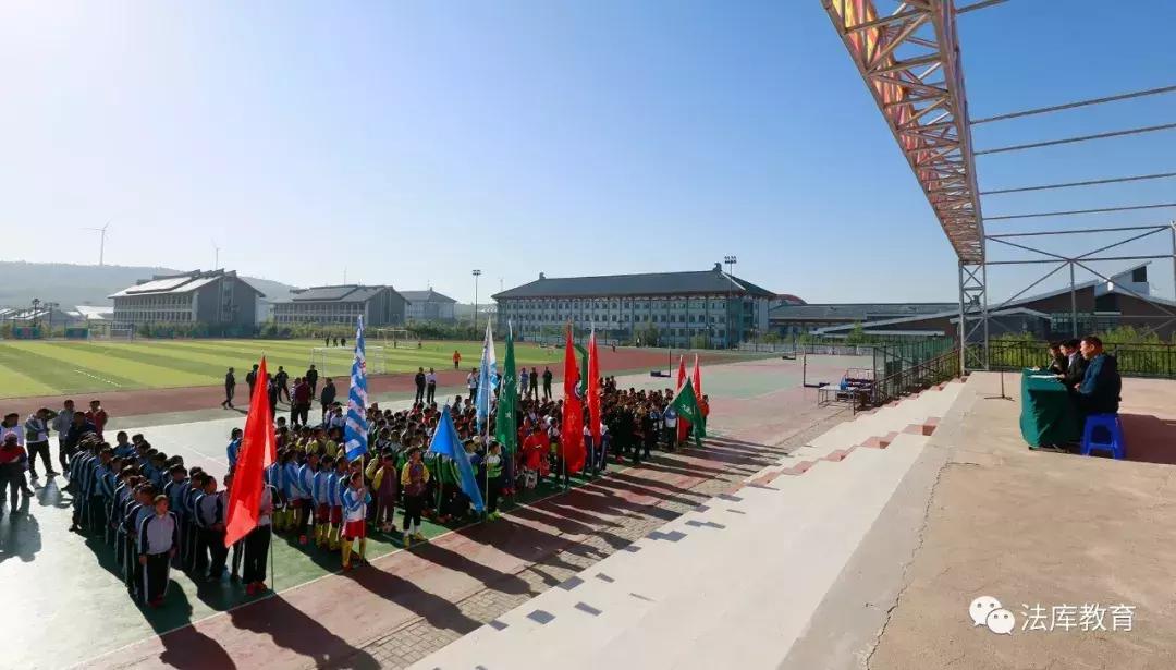 2021年辽宁省中小学生篮球联赛,法库县第七届大辽杯足球