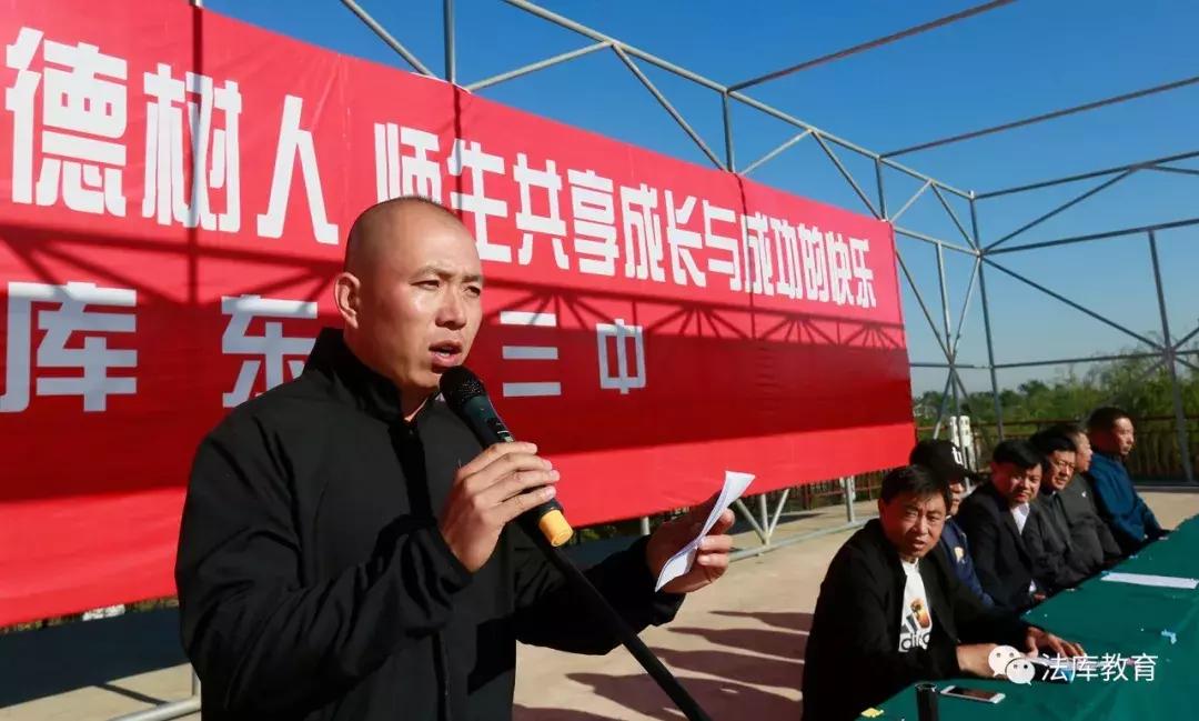 2021年辽宁省中小学生篮球联赛,法库县第七届大辽杯足球