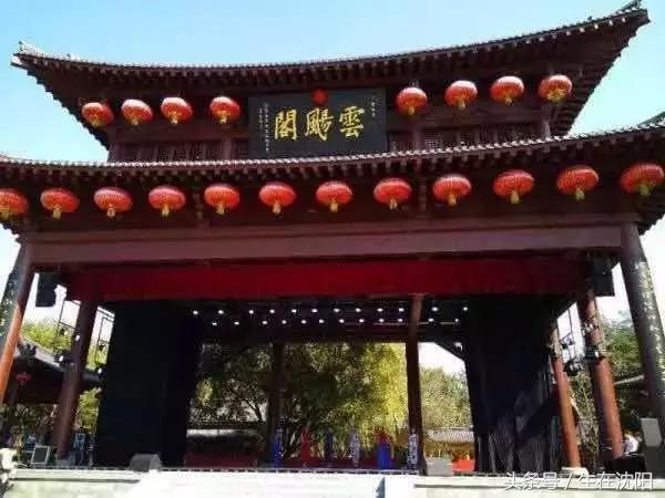 我爱沈阳原唱完整版,我爱沈阳是什么梗