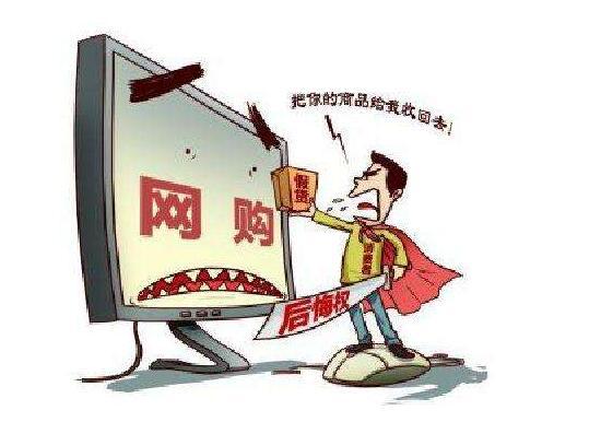 淘宝卖家耍赖怎么投诉,闲鱼怎么防止卖家耍赖