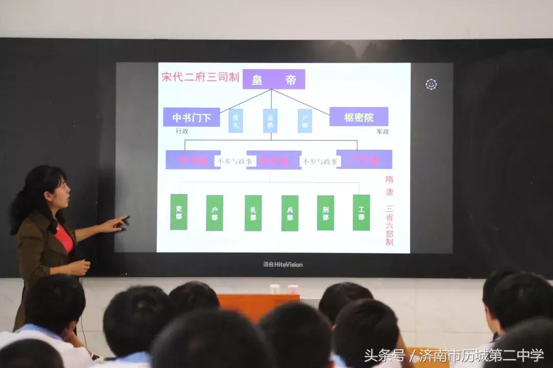 跟我一起看二中（2）：智慧黑板