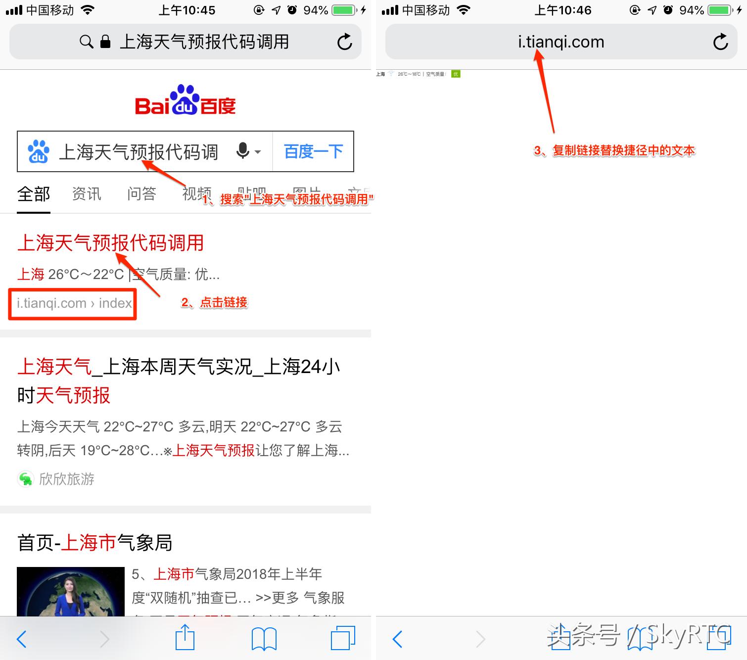iOS12捷径,Workflow2.0进阶（捷径常见问题及实例应用）