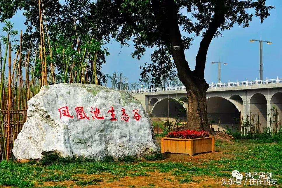 颜好有潜力的它，将成为大西安下一个品质改善的主场！