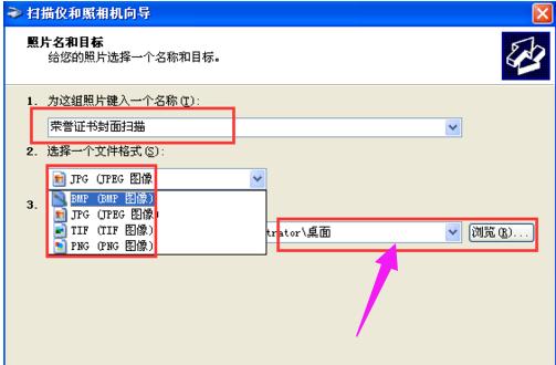 带扫描功能的打印机怎样扫描文件,打印机扫描怎么连续扫描成一个pdf