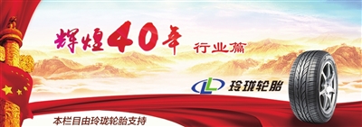 庆祝改革开放四十周年简报,庆祝改革开放40年的新闻