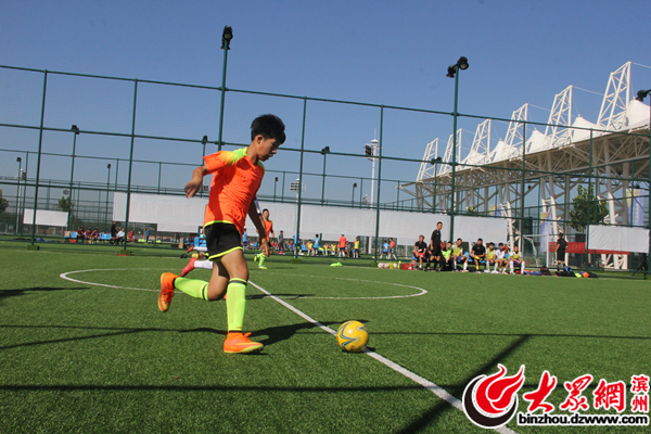 滨州足球小镇比赛,滨州国家级足球小镇
