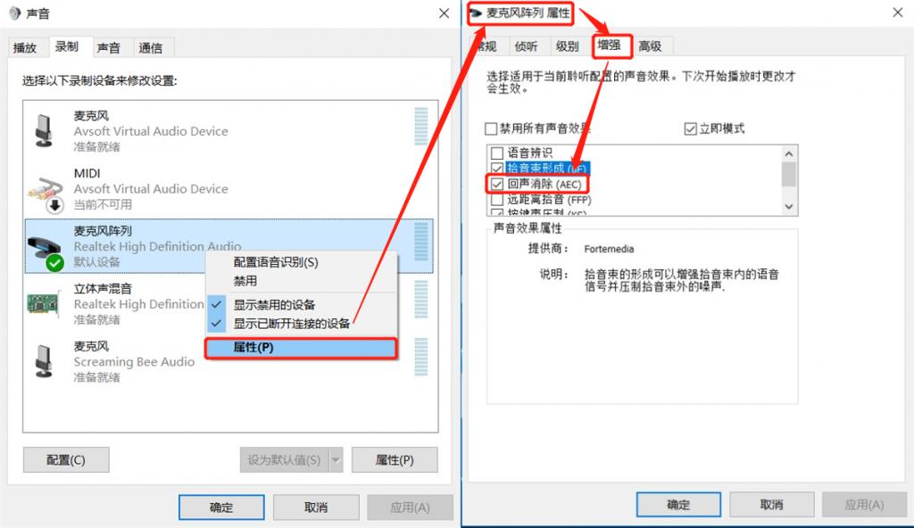 yy语音变声器调制,yy语音声音变闷