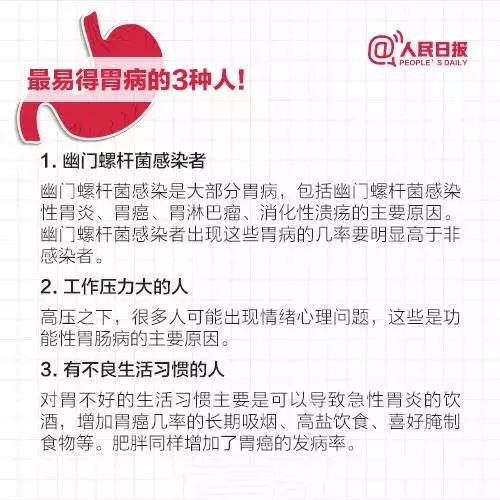 好好吃饭才是最好的爱自己,好好吃饭真的是一种高级人生智慧