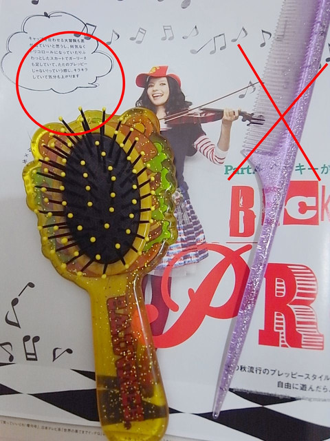 半扎马尾假发抓夹的正确戴法,一片假发片的正确戴法如何不分层