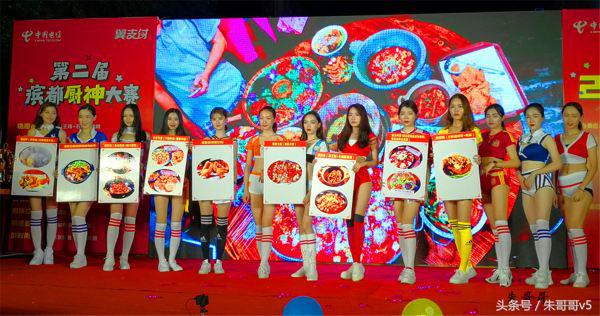 南宁第八届美食大赛,南宁美食挑战赛