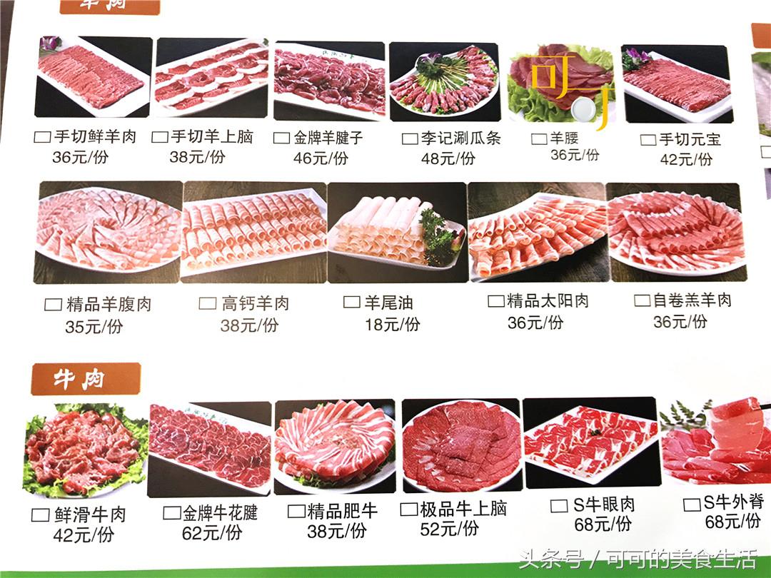 北京第一次吃烤肉,第一次吃北京涮羊肉