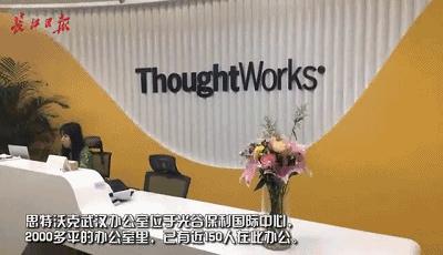 思特沃克成都公司,思特沃克公司好进吗