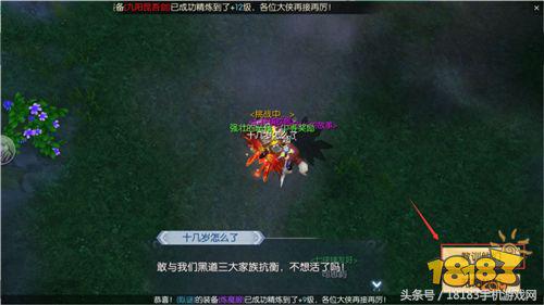 武林外传魂回明雪祠副本攻略,攻略武林外传