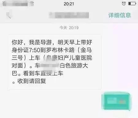 详细介绍全国各地30个旅游陷阱,旅行陷阱之人间指南