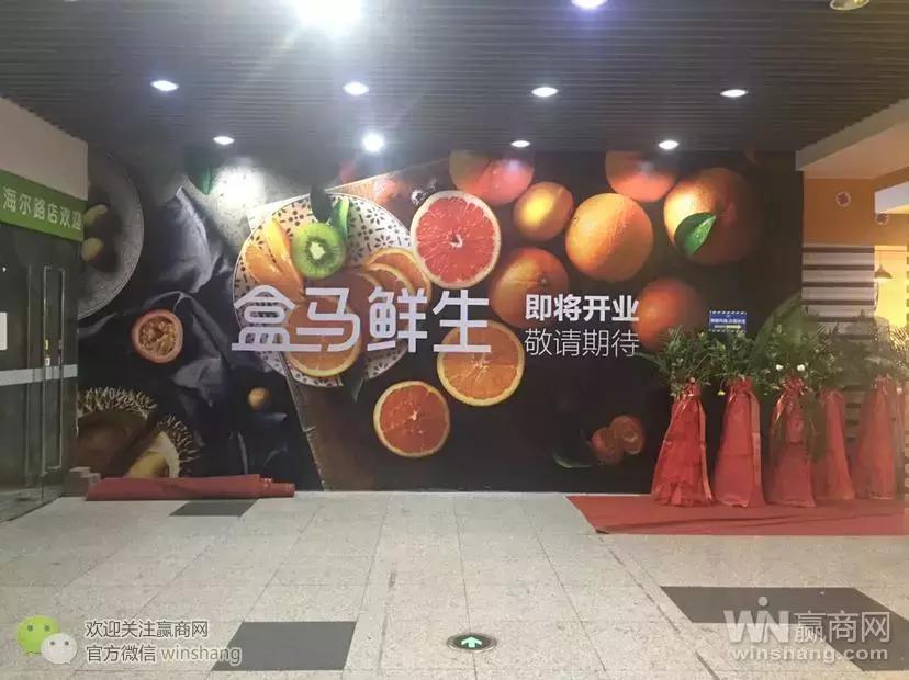 青岛盒马鲜生大拇指,青岛盒马鲜生2021