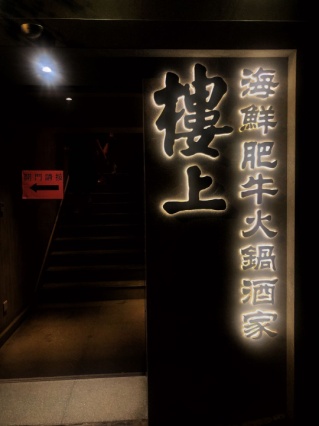 京城花胶鸡哪家好吃,花胶鸡北京知春路