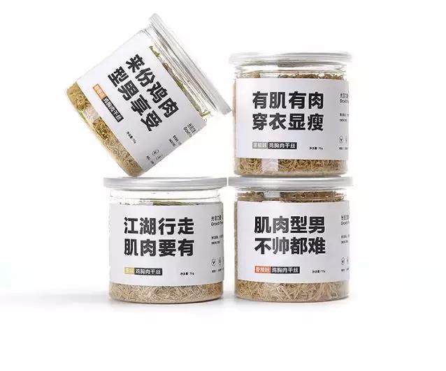 好吃还不发胖的低脂零食,低脂零食解馋吃不胖