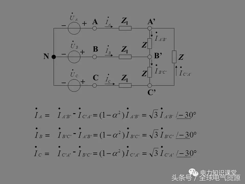 相电压与线电压的关系公式图,相电压线电压的区别图解