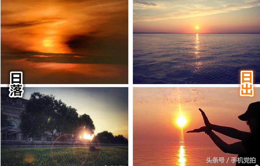 如何判断“日落还是日出”的画面?教你3招巧识别!