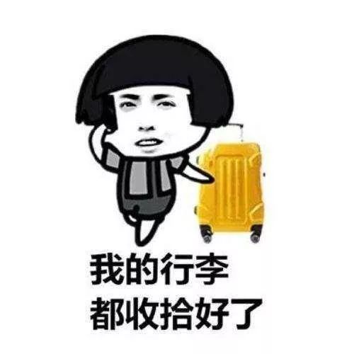 哈佳铁路时刻表,哈佳铁路都有什么站点