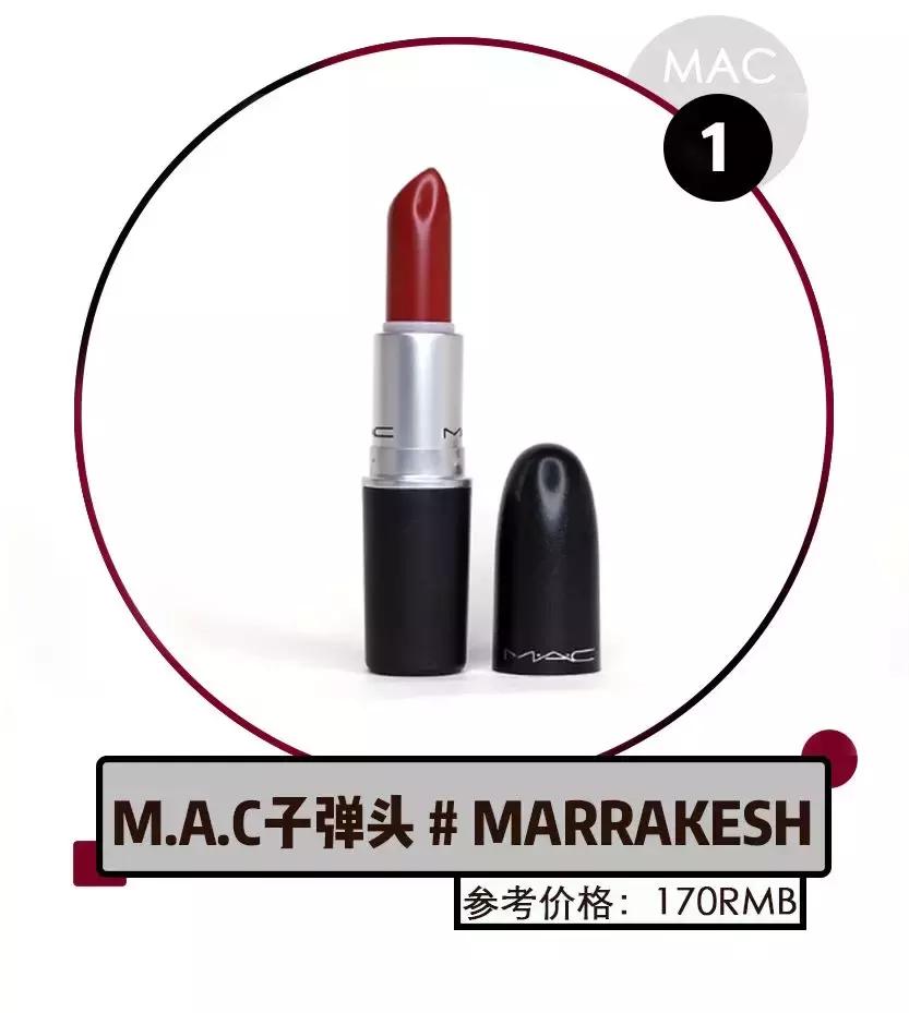 这几种口红千万不能用,秋冬大牌口红必买色号排行