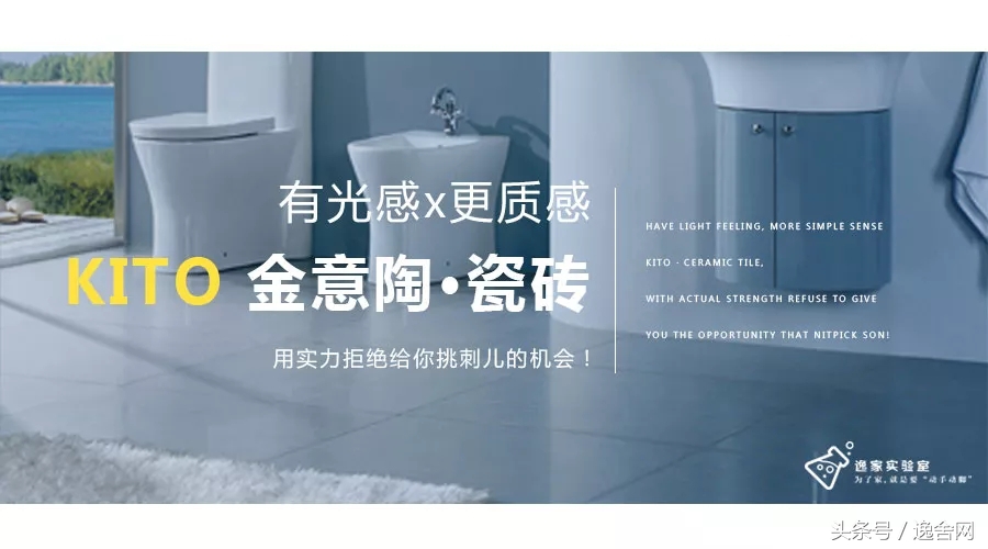 逸家实验室｜有光感，更质感金意陶瓷砖，拒绝给你挑刺儿的机会！