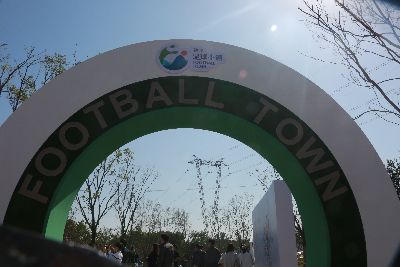 胡葆森建业足球25周年讲话,建业小镇胡葆森