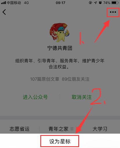 创建全国文明城城关街道在行动,创建全国文明城市商铺倡议